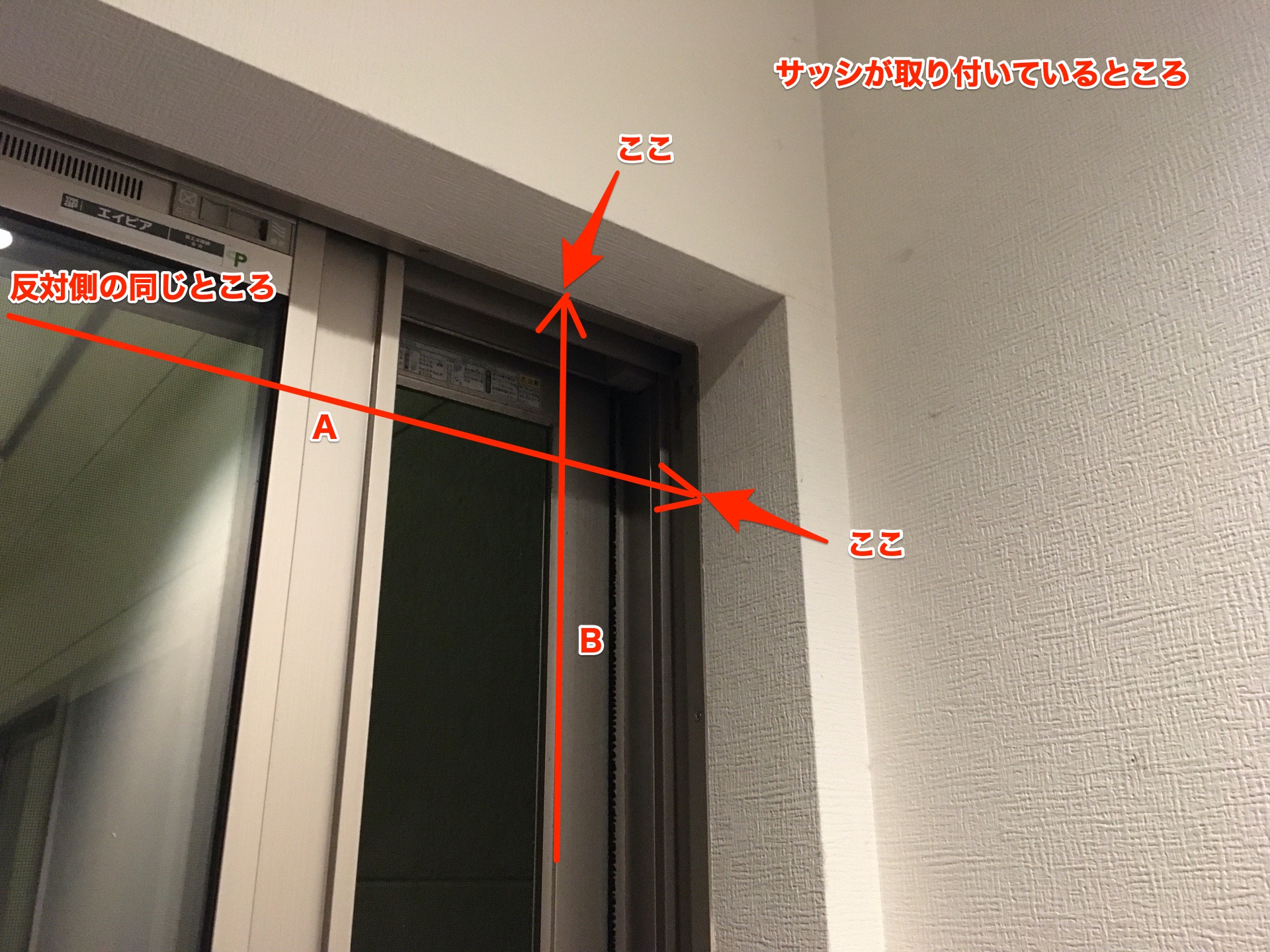 住宅図面の見方その サッシの横に書いてある5桁の数字 これ何 イエ家いえ