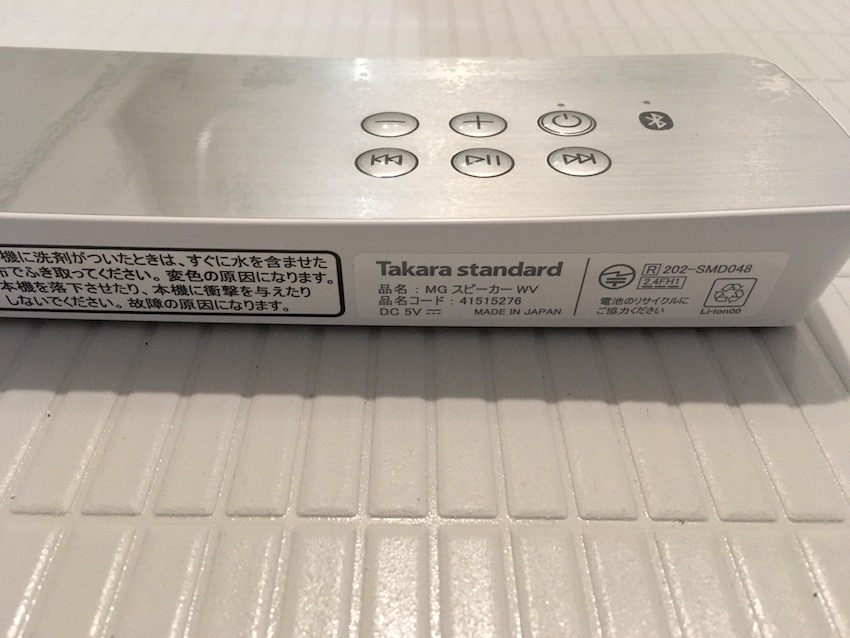 PC/タブレット PC周辺機器 日本限定モデル】 Takara Standard MGスピーカー スピーカー