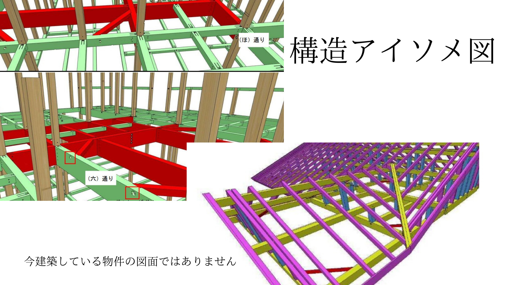 新築住宅の図面にある通り芯や番付という言葉 なんのこっちゃ イエ家いえ