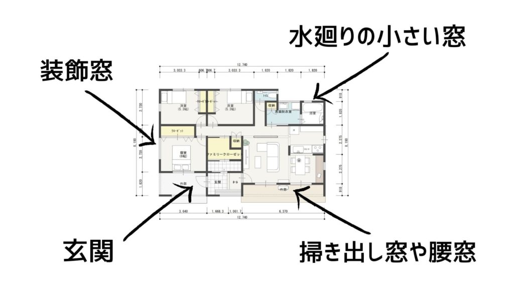 防犯対策された平屋に住もう 入られてからでは遅い イエ家いえ